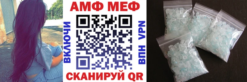 Амфетамин 98%  кракен tor  Верхняя Пышма 