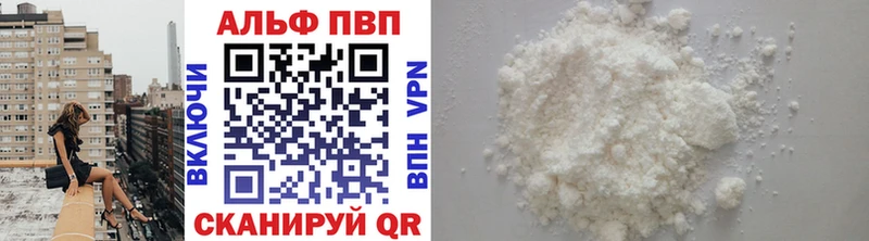 Alpha PVP кристаллы  блэк спрут зеркало  Верхняя Пышма 