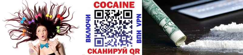 Кокаин 99% Верхняя Пышма
