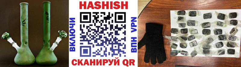 ГАШ гашик Верхняя Пышма