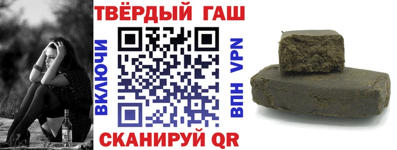 Гашиш хэш  Верхняя Пышма 