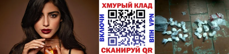 Героин VHQ  мориарти официальный сайт  Верхняя Пышма 