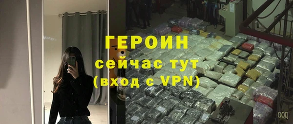 МДМА Верхний Тагил