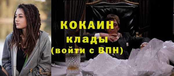 наркотики Бронницы