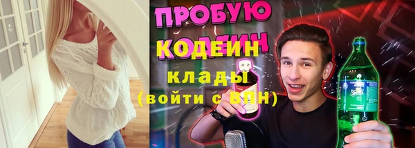 марихуана Верхнеуральск