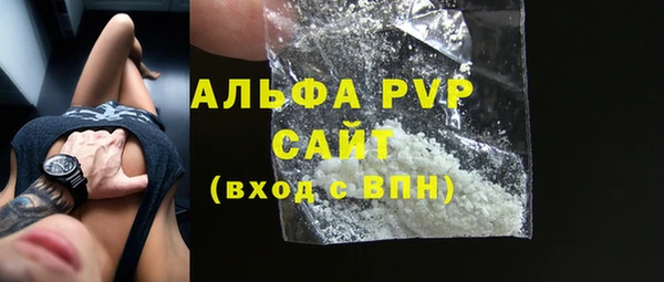 МДМА Верхний Тагил