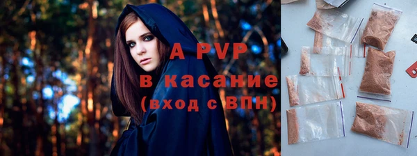 прущая мука Бугульма
