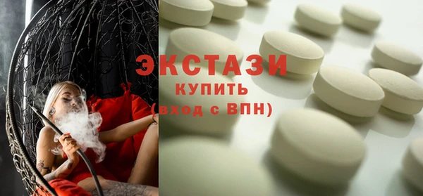 марихуана Верхнеуральск