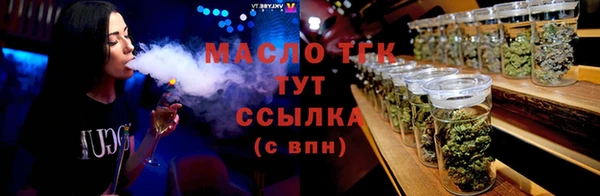 марихуана Верхнеуральск