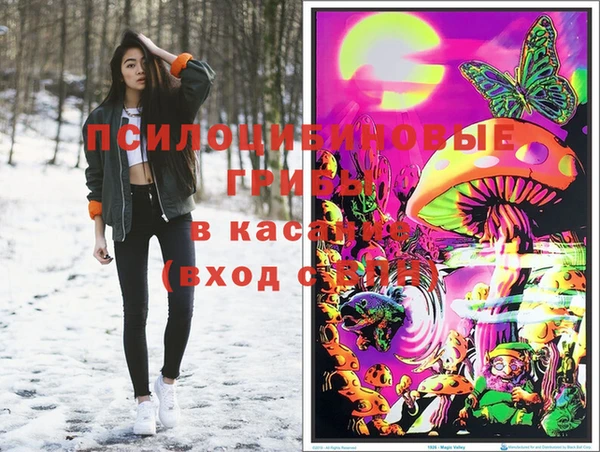 марихуана Верхнеуральск