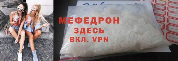 наркотики Бронницы