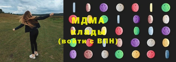 герыч Бородино