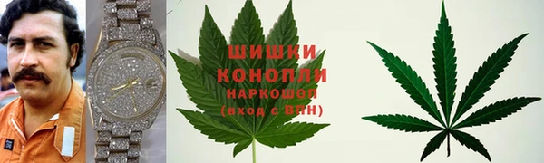 марихуана Верхнеуральск