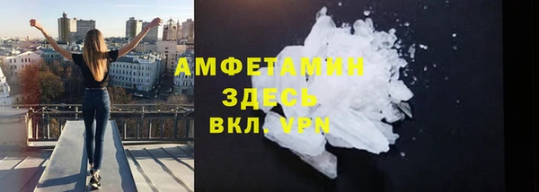 прущий лед Верея