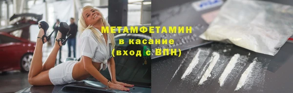 марихуана Верхнеуральск