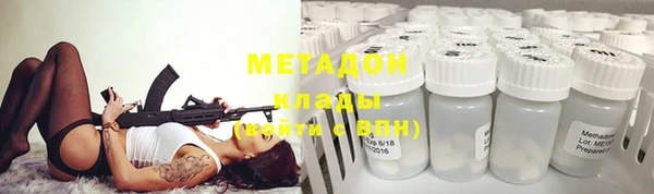 МДМА Верхний Тагил
