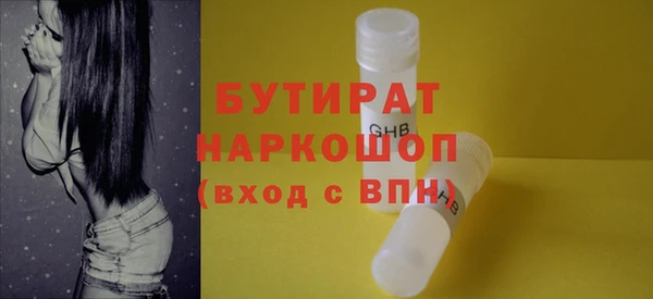 МДМА Верхний Тагил