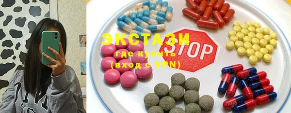 МДМА Верхний Тагил