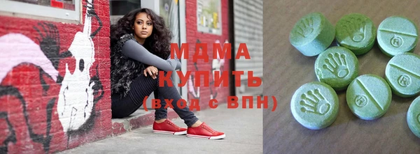 марихуана Верхнеуральск
