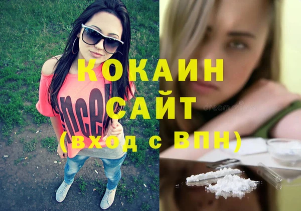 ПСИЛОЦИБИНОВЫЕ ГРИБЫ Белая Калитва