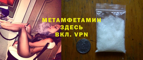 марихуана Верхнеуральск