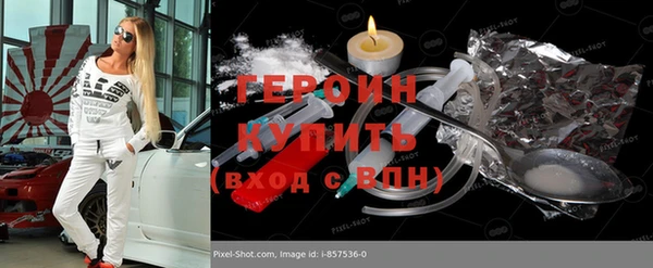 МДМА Верхний Тагил