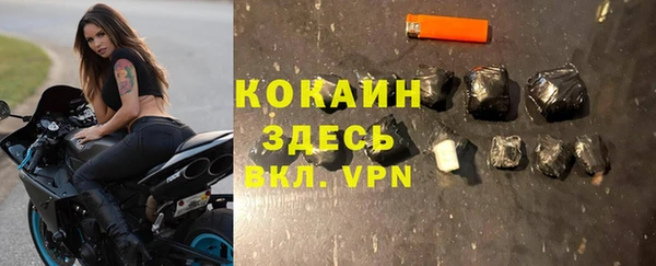 прущий лед Верея