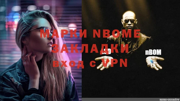 марихуана Верхнеуральск