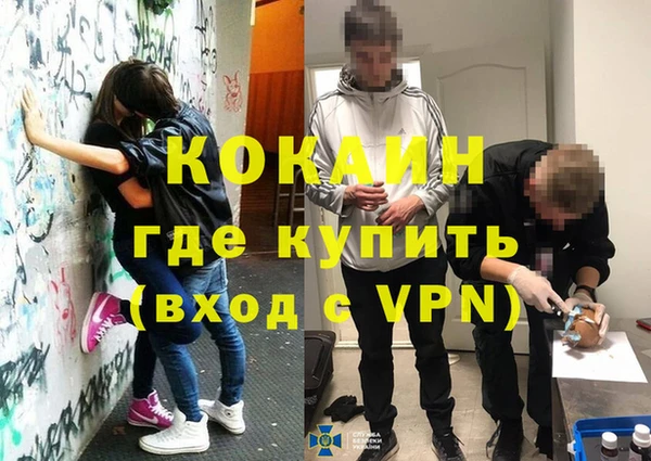 МДМА Верхний Тагил