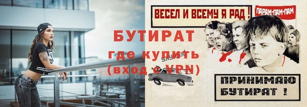 прущий лед Верея
