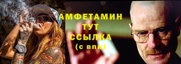 2c-b Белая Холуница