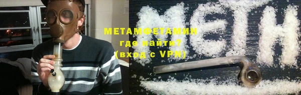 ПСИЛОЦИБИНОВЫЕ ГРИБЫ Белая Калитва