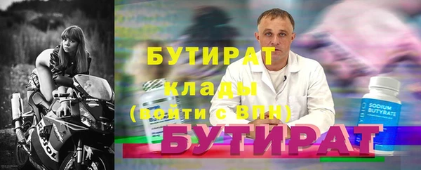 марихуана Верхнеуральск
