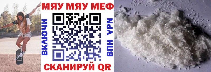Меф мука  купить наркоту  Верхняя Пышма 